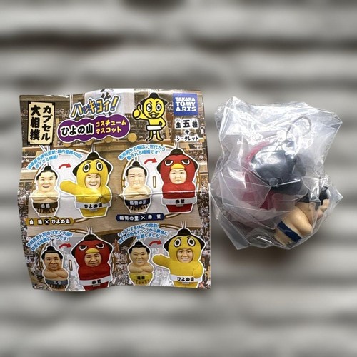 Sumo capsule - capsule, hakkoi
